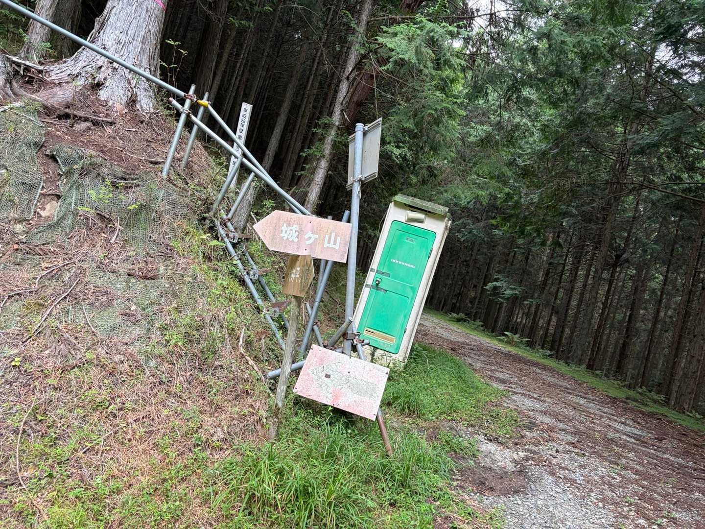 大井平公園駐車場に車を停めて出発👣
やっと登山口💦
さぁ登ろう💪