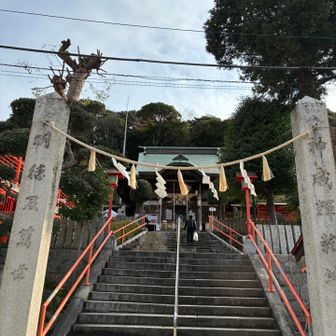 お邪魔します🙏🏻