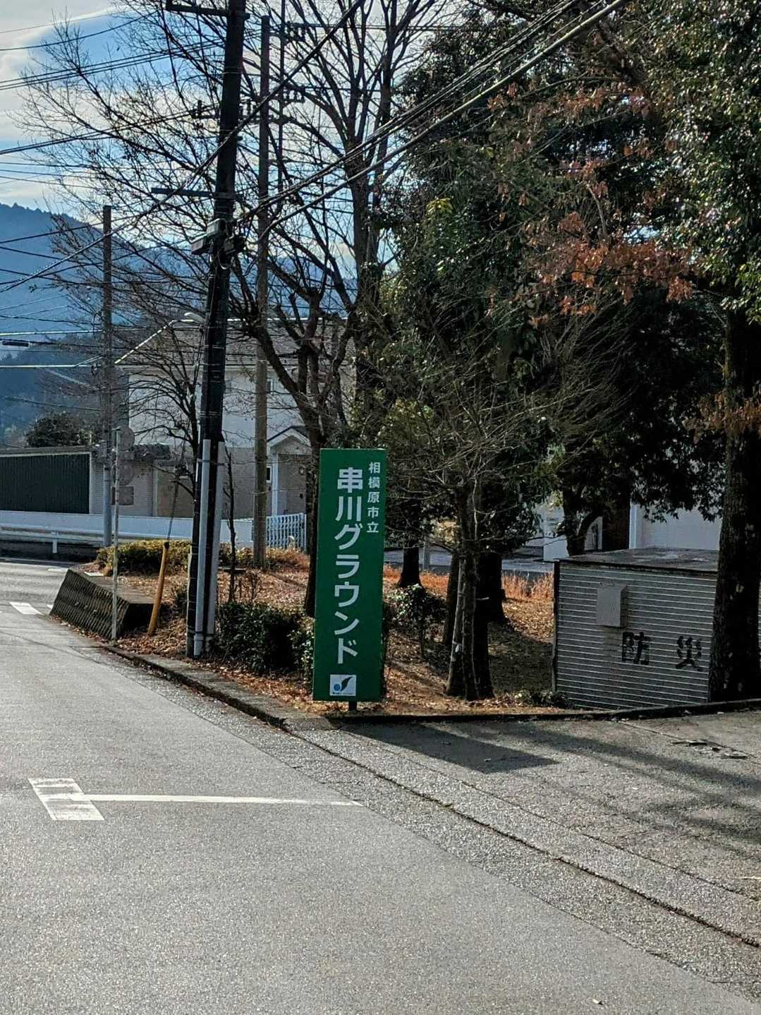 串川グランド駐車場