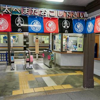 加太駅で今日はゴール。