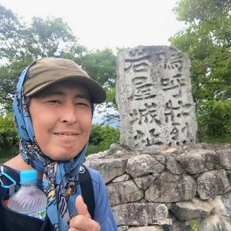 岩屋山 お久しぶりです😊