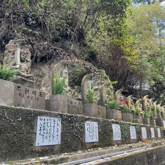 生駒山・神津嶽・大原山 不動明王から順に並んでます🙏