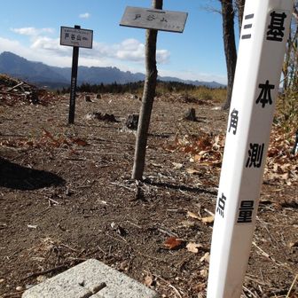 戸谷山＼(^o^)／
眺望は、300度くらいかな♪
バツグンに良い…しかし、風が強い！
( ˘•ω•˘ ).｡oஇ