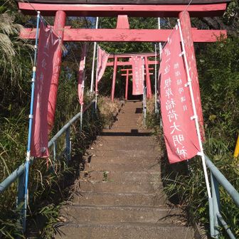 稲荷神社へ
