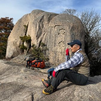 中天神嶽で
忠孝と彫られています。