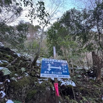 湯の山温泉へ♨️