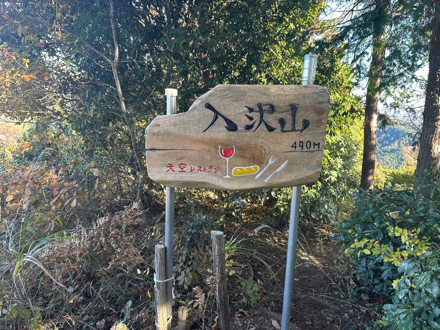 オシャレだねー😎