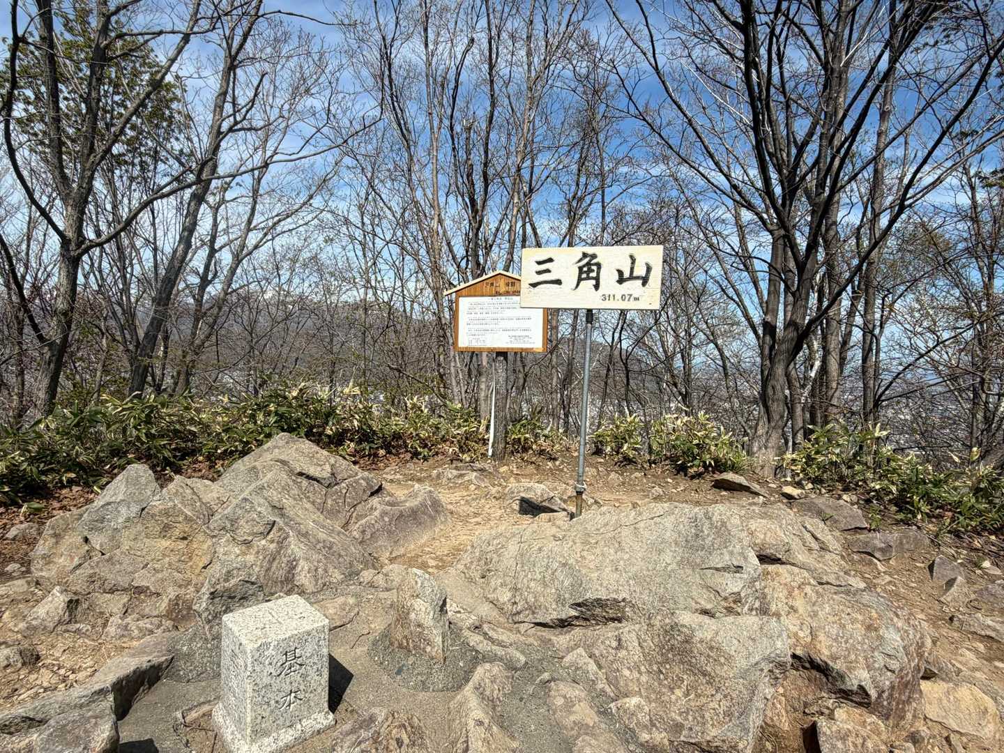 あっという間に三角山。
山頂にいたおじさまと、今日は雨が降るからね、今来て正解だねーと褒め合います。
