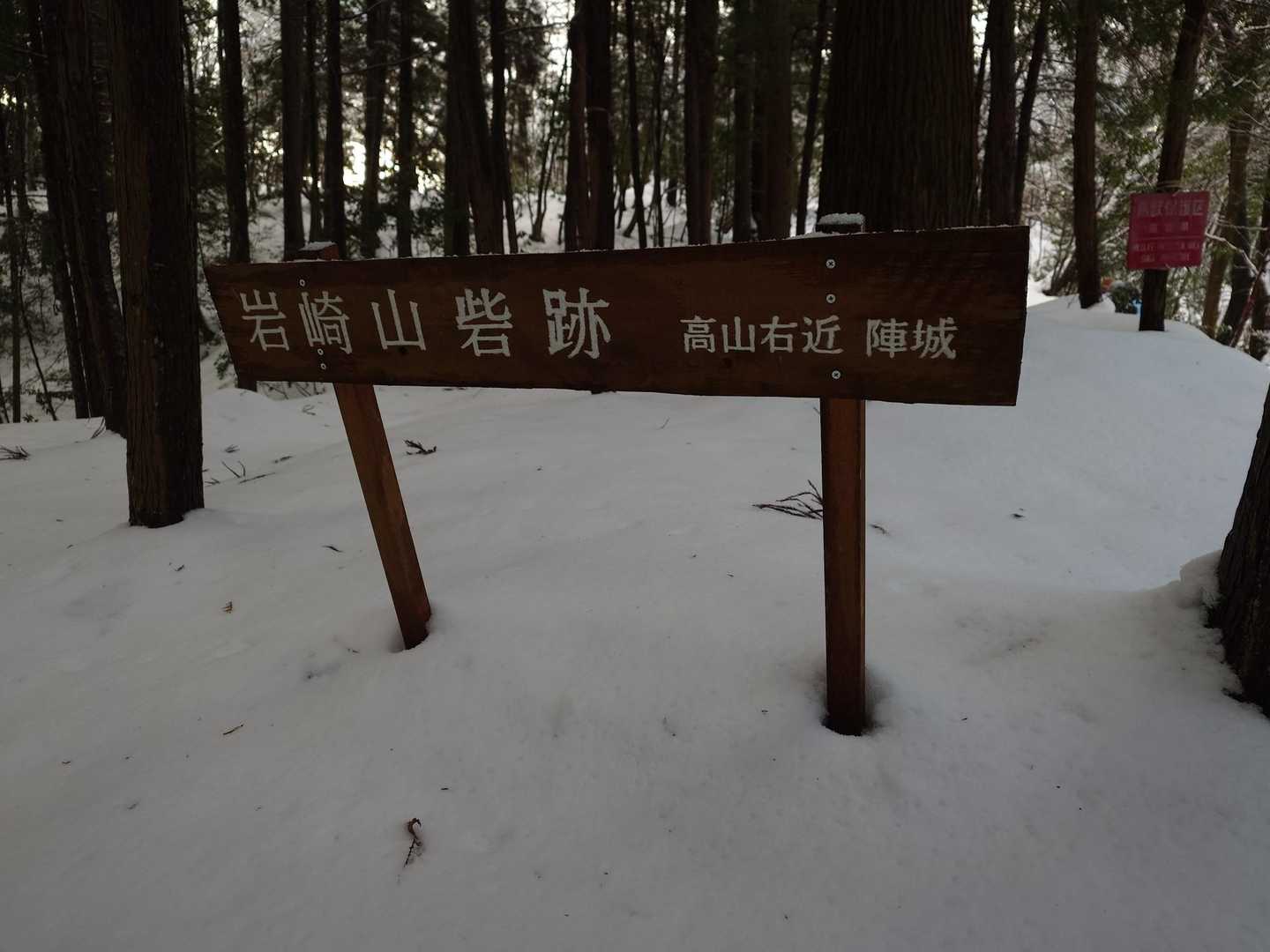 賤ヶ岳 往復コースの写真