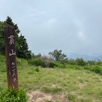 僅かに霧が晴れ。
しかし北九州空港は見えず✈️