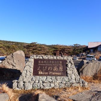 いいお天気です！