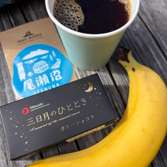 ランチタイム🍫🍌☕️
尾瀬沼ステッカーもゲット
