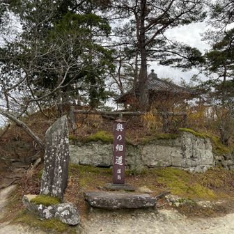 奥の細道の舞台となった島らしい