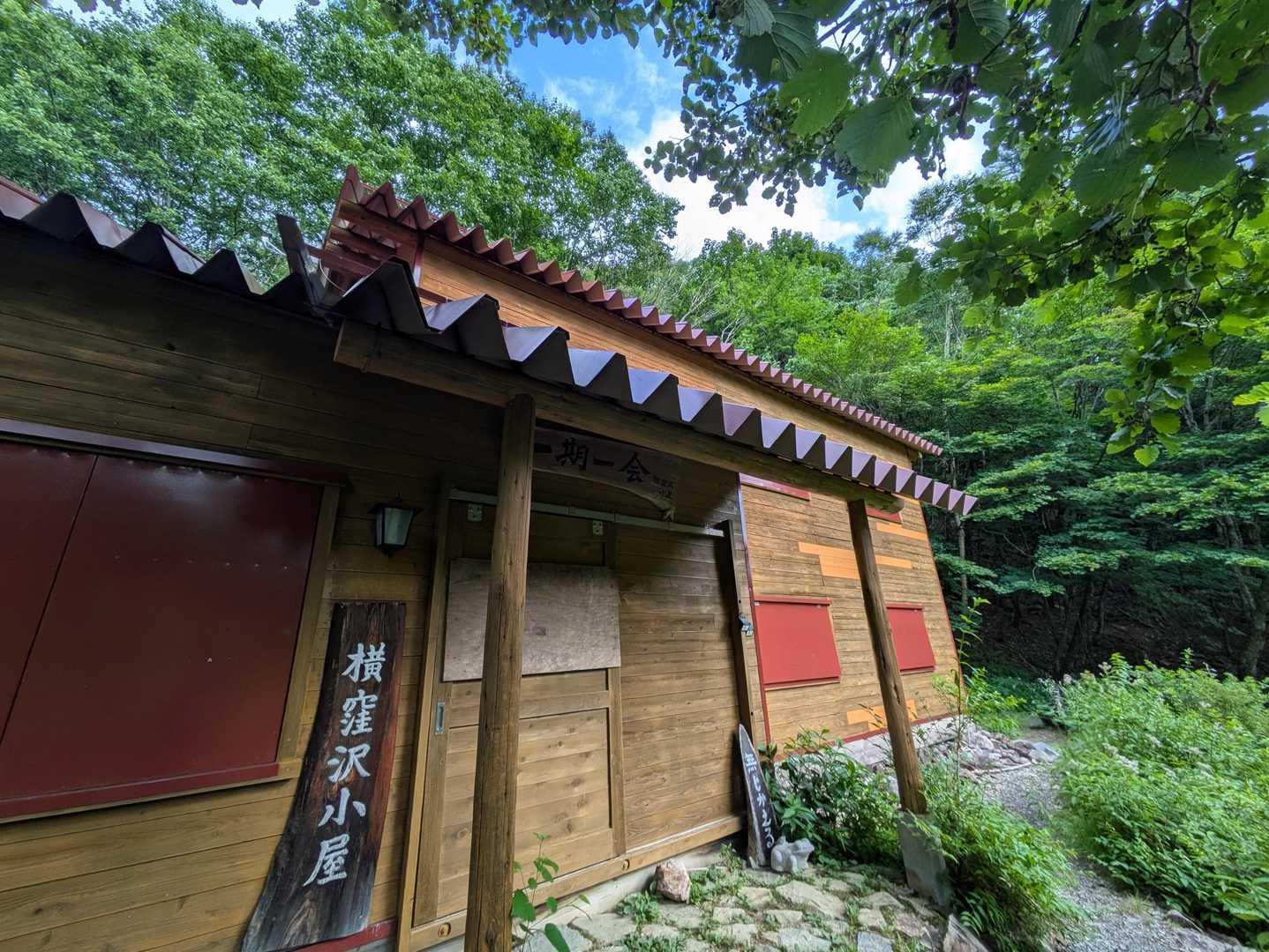 横窪沢小屋𖤣𖠿𖤣
この先から、急な登りが続く(¯―¯٥)