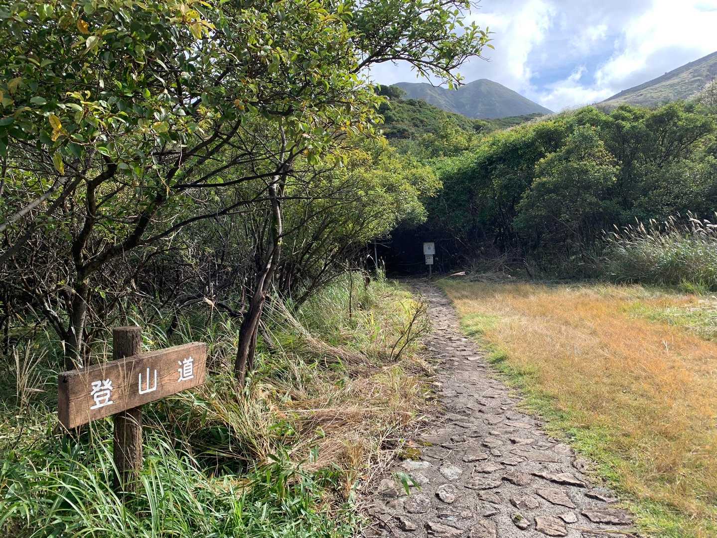 法華院温泉山荘までは　最短ルート？を選び？？
大曲の登山口から出発❗️
