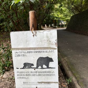登山者第2駐車場、トイレ有り
駐車場が、朝早くからいっぱいになるらしいです。
