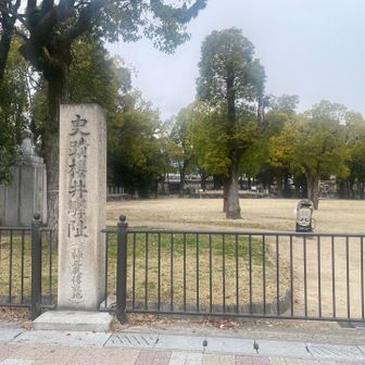桜井駅跡史跡公園