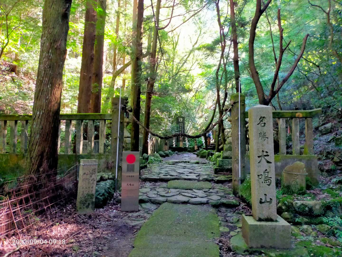 このしめ縄が結界