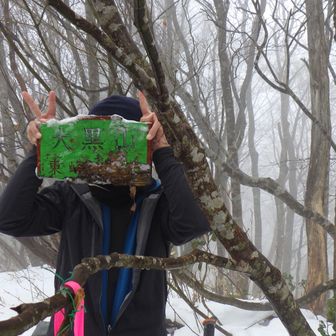 雪の下にあった！