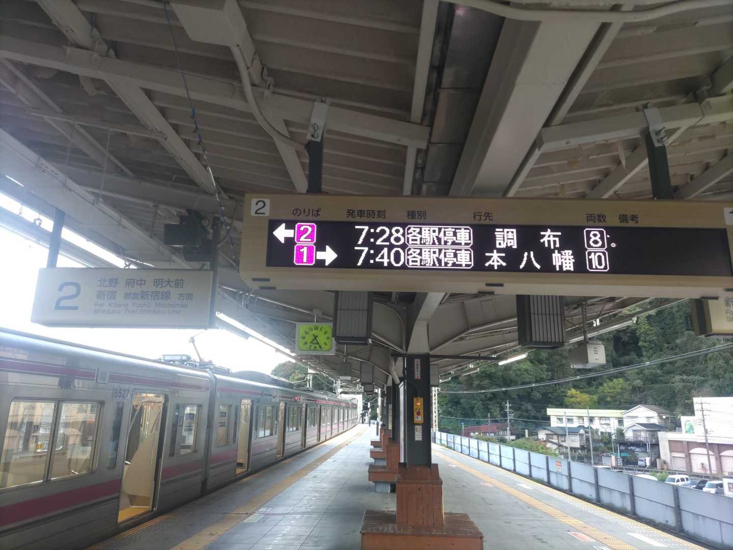この28分発の電車🚃に乗れないと会社に遅刻します😅
朝活も、あざらし🦭にとっては闘いなのです🔥
