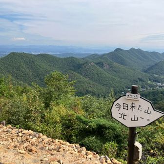 皆さんの日記でよく見る看板👀
うちも、ゲットできた😆