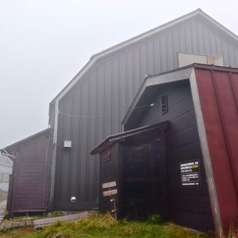 弥山小屋でかい