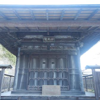 八耳堂
聖徳太子ゆかり！