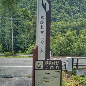 ありがとうございました！
スキー場では、真夏の雪まつりも開催してました。まつりは、明日まで。
