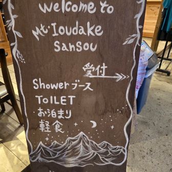 午後8時～午前５時まで消灯