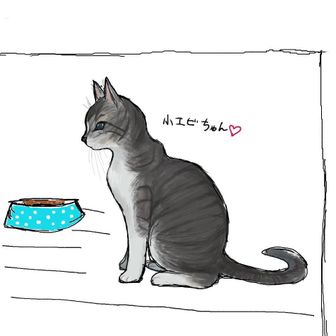 SATO