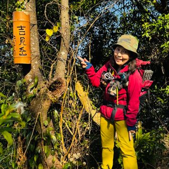 吉見嶽　山頂標識