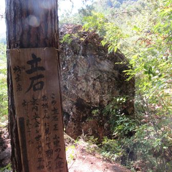 本コースのメインなのかな？
立石
