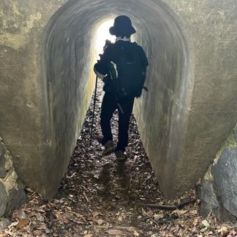 小さいトンネルを抜けて、無事下山。