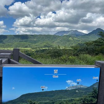横の山は横枕というんだねー
烏ヶ山もいつか登ってみたいな！