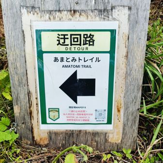 赤書きで通行止のお知らせが記載されてます。