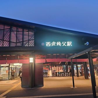 西部線最深部の駅がゴール！
初めて来たけど、意外に人が居る。