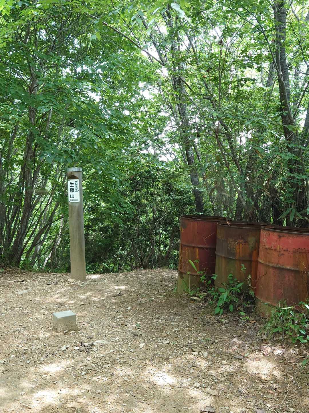 生藤山
景色はない
🪰たくさん