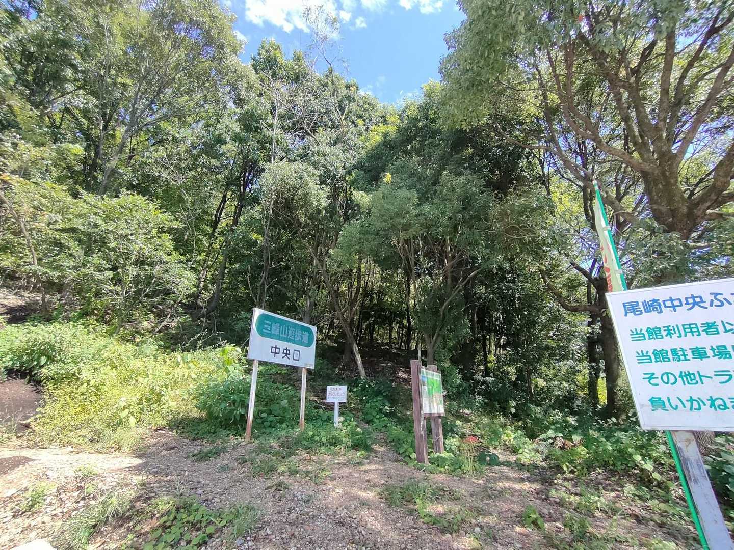 ココからお山におじゃましま〜す🖐