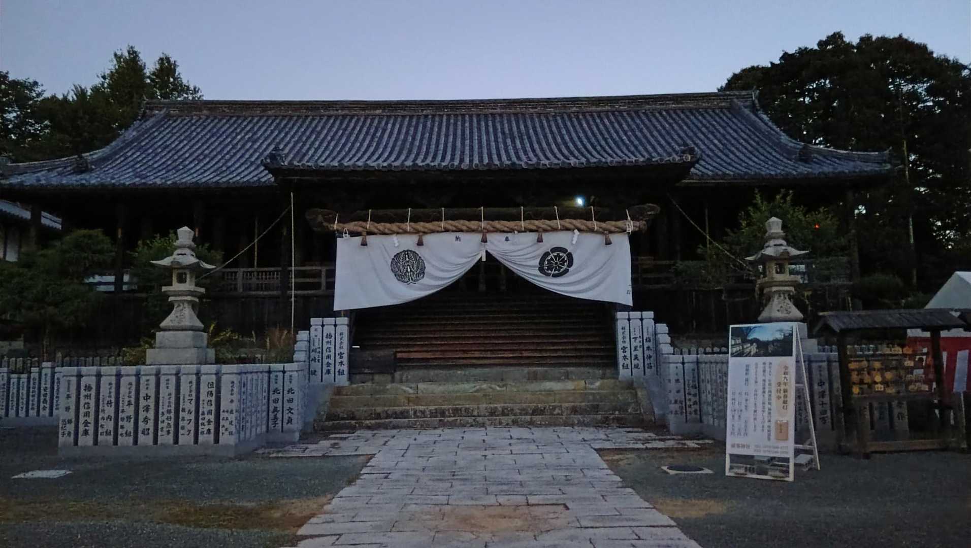廣峯神社⛩️
安心安全登山に感謝🙏