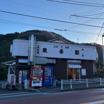 下山メシで有名になった東峯園
今日は写真だけ꒰๑˃̴̥̥́ ㅂ˂̴̑๑꒱（笑）