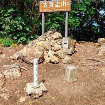 二等三角点標柱