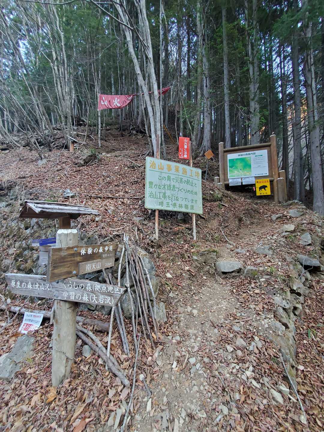 登山口です！ほんと、いきなり山の中にこんなのがポツンとあります！車はこの向かいに停められます。