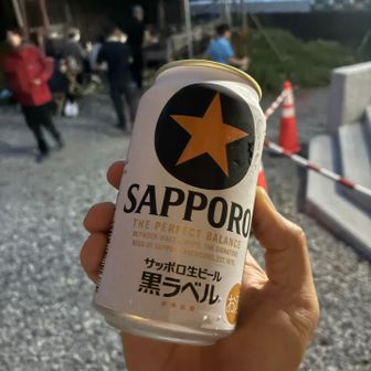 下山