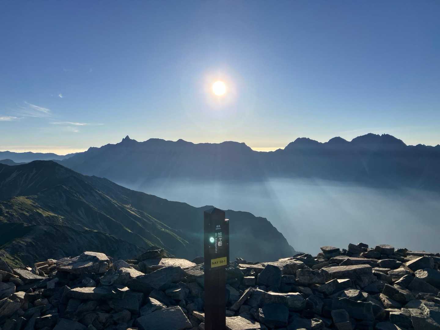笠ヶ岳山頂から