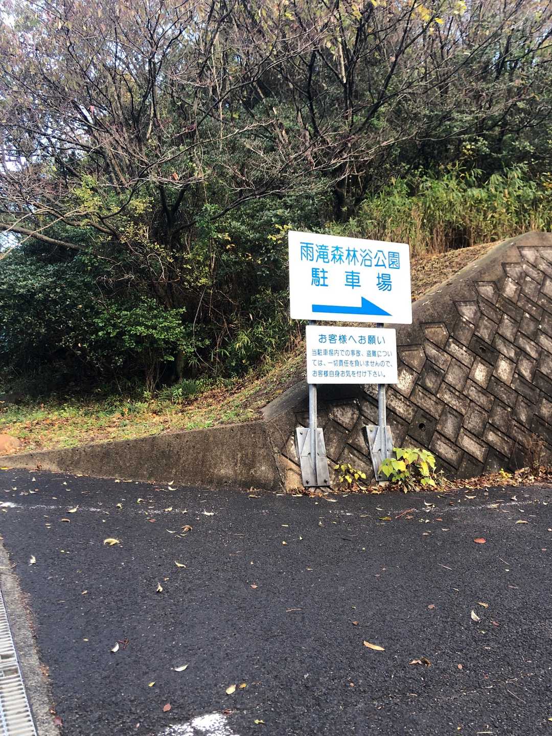 ここ使ってる人いるのかなぁ