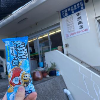 沖ノ島シャツも売ってました！