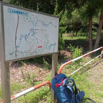 無事下山。テント泊用の荷物を持って行ったので、良いトレーニングになりました。