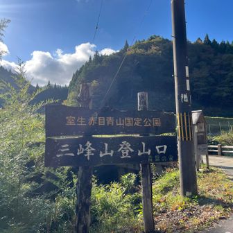 登山口はこちらから。