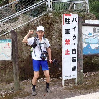 滝畑登山口へ下った！