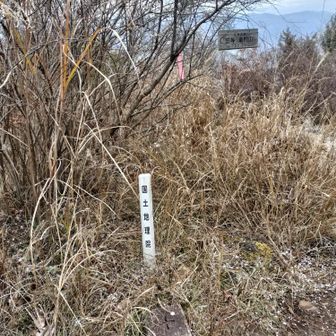 三等三角点「竜門山」。